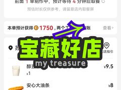 -肯德基(苏州北站店)