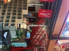 -么肆烤肉(汉街形象店)