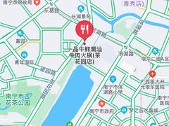 -一品牛鲜潮汕牛肉火锅(茶花园店)