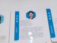 -永信齿科·永典口腔门诊部(浦东店)