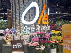 -Olé精品超市(广州太古汇店)