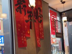 -必胜客(滨江店)
