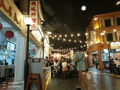 -马来西亚美食街