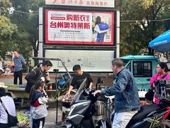 -花园菜市场