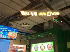 -蛙喔牛蛙(百联南方店)