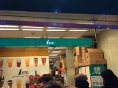 -1点点(芦潮港店)