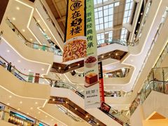 -义乌之心城市生活广场