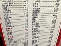 -林之六八·6886大连老菜馆