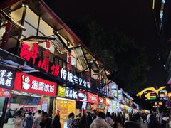 -一只酸奶牛(八一路店)