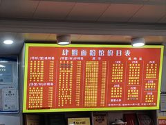 -肆姐面粉馆(坡子街店)