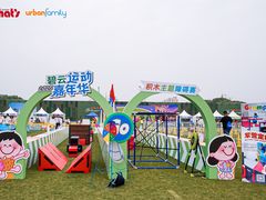 -碧云国际社区·晓园