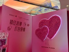 -奥园广场(广州番禺福德路店)