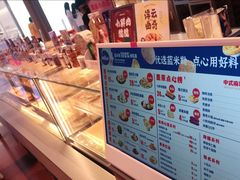 -墨茉点心局(国金街店)