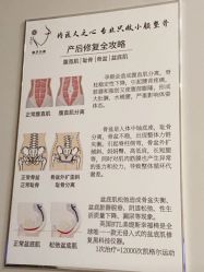-菊子小颜·日式整骨·产后管理