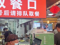 -穆得·老周家牛肉烧饼(普利街店)