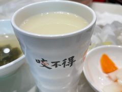 -咬不得高祖生煎·简餐(天城商业中心店)