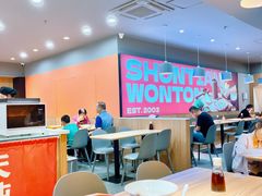 -琴岛顺天馄饨(崂山金鼎店)