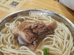 骨头粉-守英猪脏粉(仓桥街店)