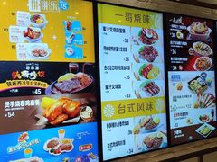 -大家乐(广州天河城六楼店)