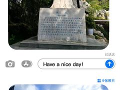 -石钟山
