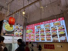 -扬二春炒饭(国庆路总店)