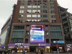 -铁二锅米线童谣洋芋饭(立海大厦店)