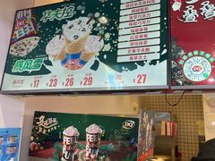 -DQ·蛋糕·冰淇淋(天通苑华联店)