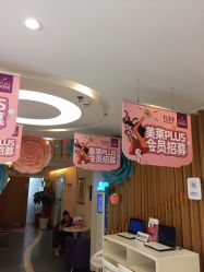 -深圳美莱医疗美容医院