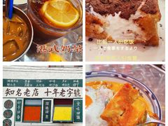 -華叔茶記