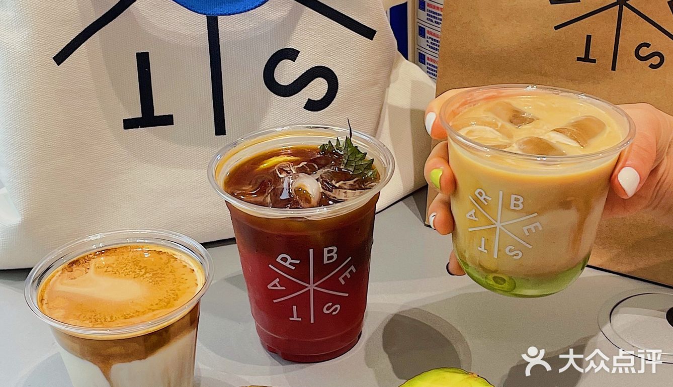 苏州新店|免费请你喝咖啡都不来？限时3天！