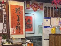 -老北京炸酱面大王.铜锅涮肉(朝阳门店)