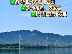 -怀来官厅水库