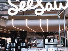 -Seesaw Coffee(上海虹桥天地店)