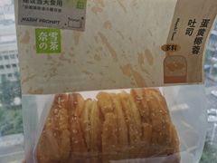 -奈雪的茶(青岛卓悦里INTOWN店)