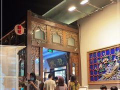 门面-汕头八合里海记牛肉店(清河店)