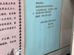 -签名饼屋(盐市口店)