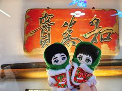 -大海碗·炸酱面·烤鸭·京菜(天坛店)