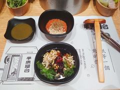 干蘸碟-独食火锅·半米屋台(望平街店)