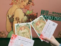 门面-国家大剧院