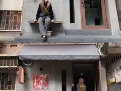 -Again Coffee Roaster(香蜜湖店)