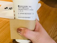 -湊湊火锅·茶憩(恒隆广场店)