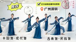 点击看大图 -深舞形体民族舞蹈工作室