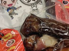 -仁和人家