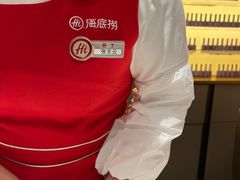 -海底捞火锅(外滩店)