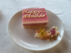 -涵碧楼·遇见餐厅