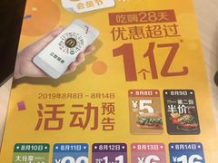 -麦当劳(沙河店)