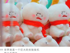 -LLJ夹机占(正佳广场店)