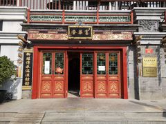 -富华斋饽饽铺·宫廷糕点·伴手礼(护国新天地店)