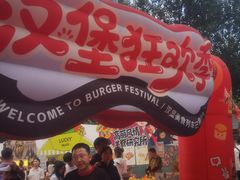 -凯德广场(学府店)