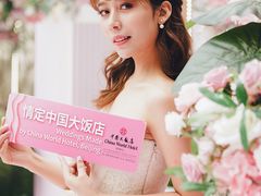 -北京中国大饭店